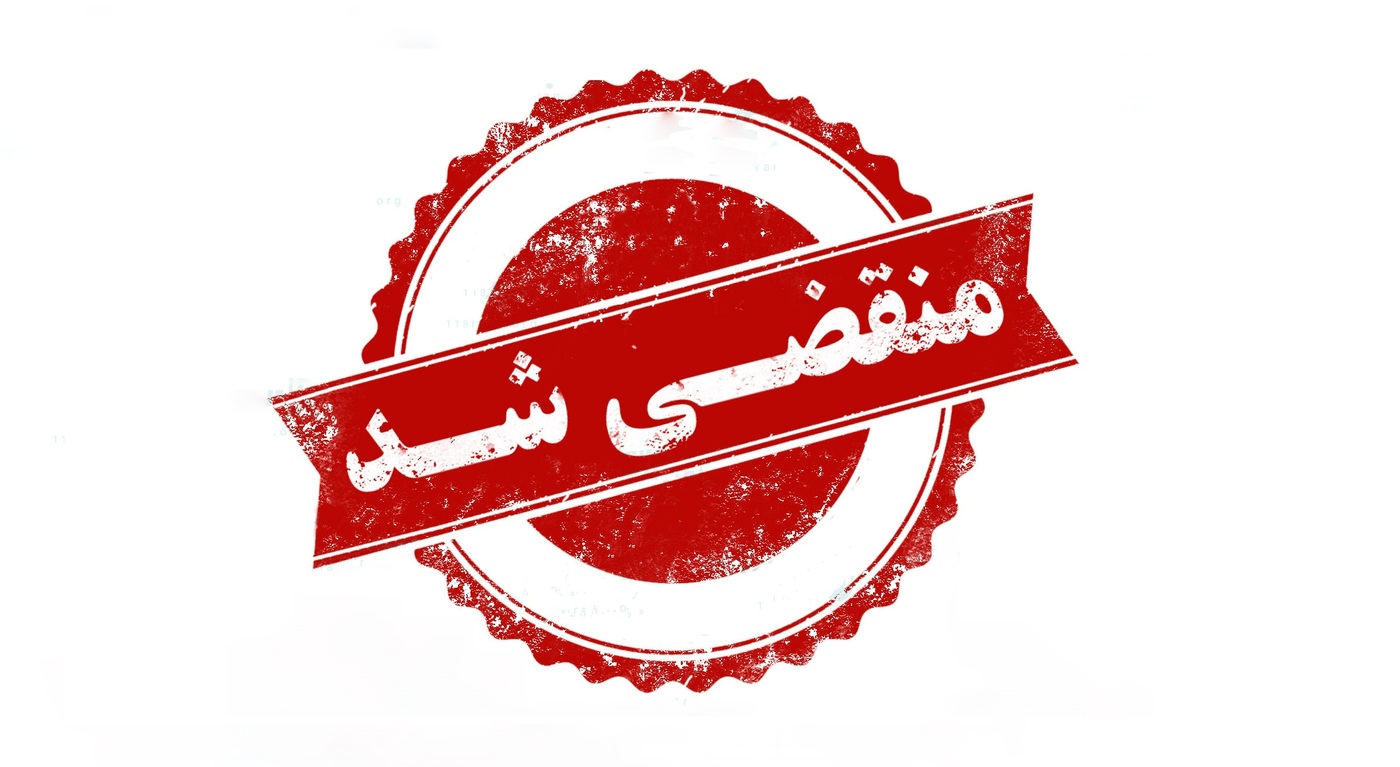 بهترین تولیدکننده شیرآلات لوزان در تهران