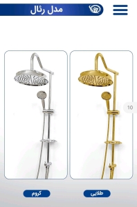 علم دوش مدل رئال