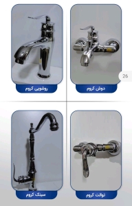 شیرآلا لوزان مدل کوئین