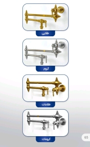 قابلمه پر کن